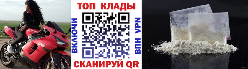 Купить Лиски КОКАИН  Меф  Галлюциногенные грибы  СОЛЬ  Бошки Шишки  ГАШИШ 