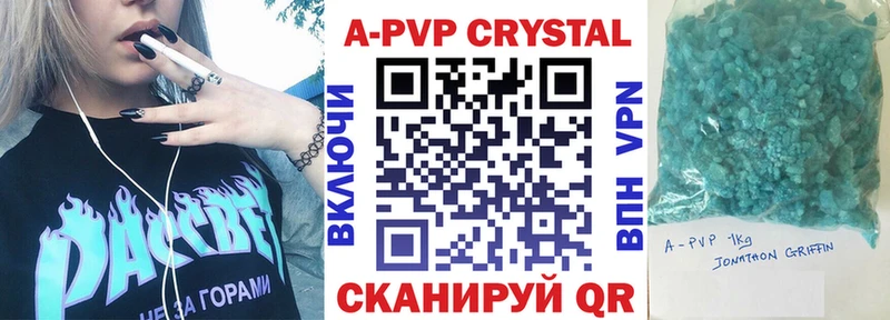 кракен рабочий сайт  Лиски  Alpha-PVP Crystall 