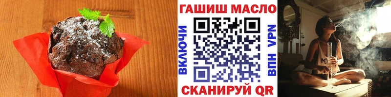 Еда ТГК конопля  Лиски 