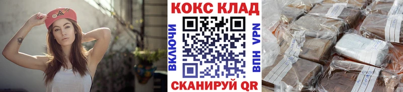 blacksprut ссылки  Лиски  Cocaine Эквадор 