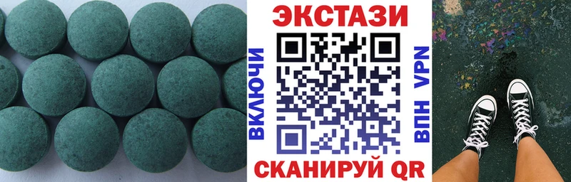 blacksprut ссылка  Лиски  Ecstasy 99% 