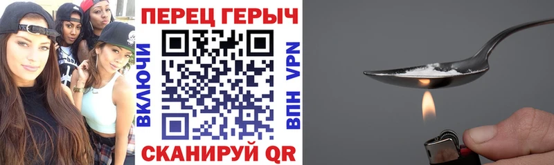 ГЕРОИН Афган  Лиски 