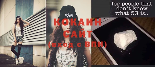 кристаллы Красноперекопск