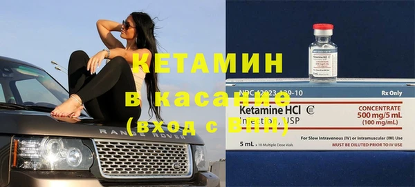 синтетический гашиш Костерёво