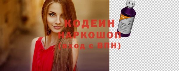 кристаллы Красноперекопск