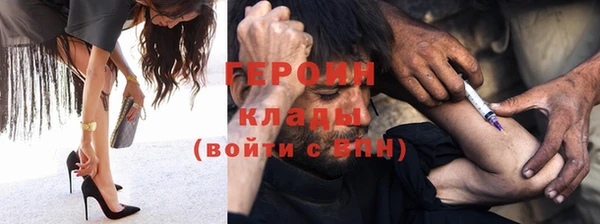 кристаллы Красноперекопск