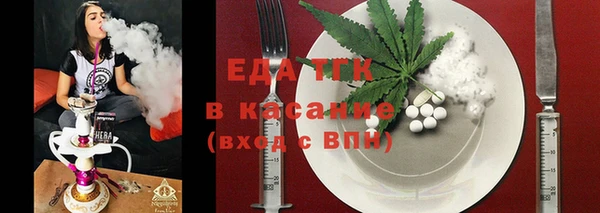 синтетический гашиш Пересвет