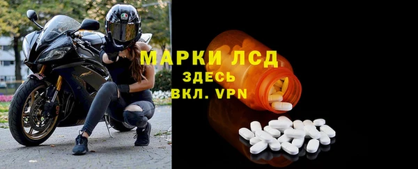 кристаллы Красноперекопск