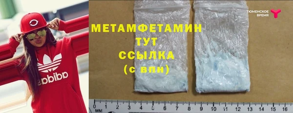 сатива Краснотурьинск