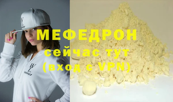 экстази Краснослободск