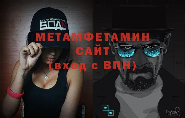 тгк Кулебаки