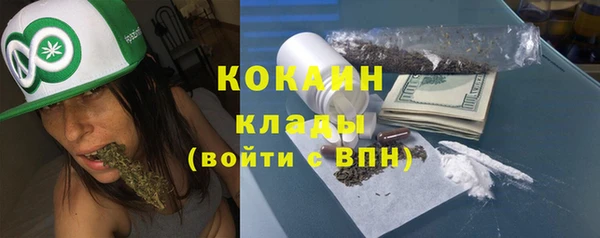 кристаллы Красноперекопск