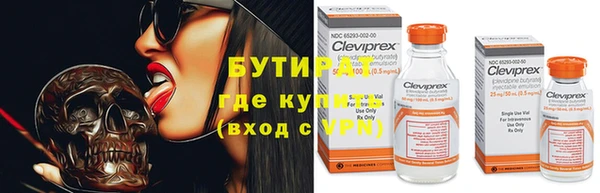 PSILOCYBIN Куйбышев