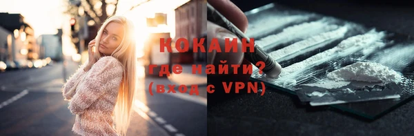 экстази Краснослободск