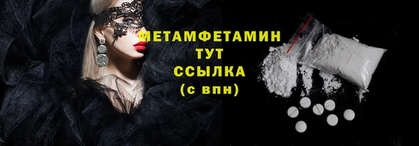 PSILOCYBIN Куйбышев