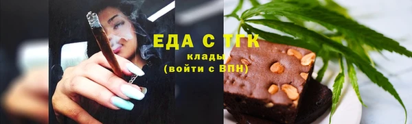 сатива Краснотурьинск