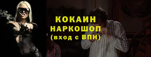 кристаллы Красноперекопск