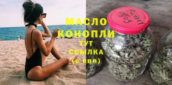 экстази Краснослободск