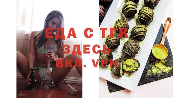 экстази Краснослободск
