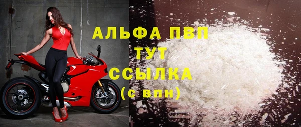 сатива Краснотурьинск