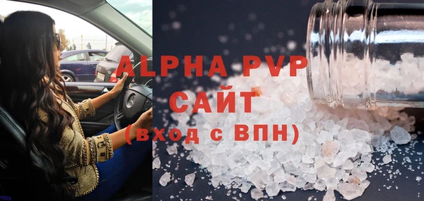 сатива Краснотурьинск