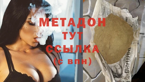 сатива Краснотурьинск