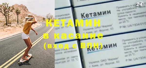 экстази Краснослободск