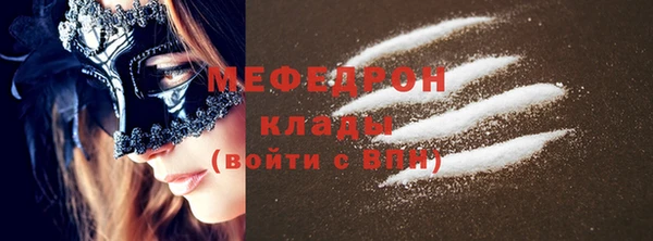 трава Кукмор