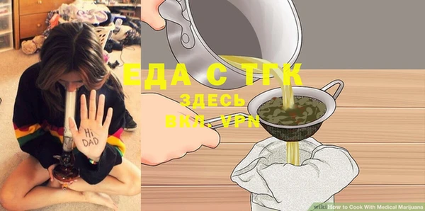 сатива Краснотурьинск