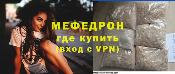 экстази Краснослободск