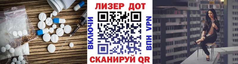 ЛСД экстази кислота  Лиски 