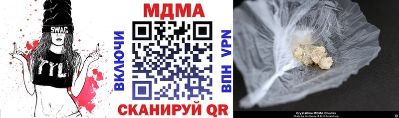 МДМА кристаллы  kraken   Лиски 