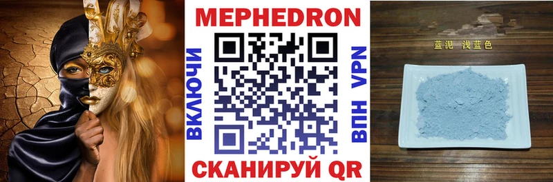omg как войти  дарнет шоп  Лиски  Мефедрон мяу мяу 