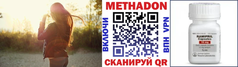 МЕТАДОН мёд  Лиски 