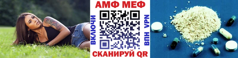 мега зеркало  Лиски  МЕТАМФЕТАМИН кристалл  нарко площадка официальный сайт  цена наркотик 