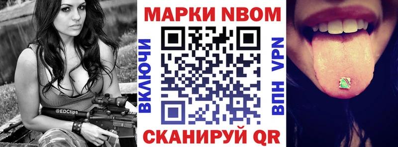ссылка на мегу как зайти  как найти наркотики  Лиски  Марки NBOMe 1,8мг 