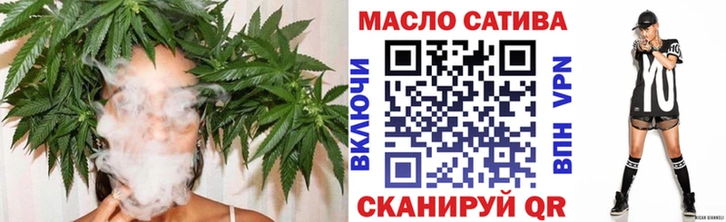 ссылка на мегу ссылка  Лиски  ТГК вейп 