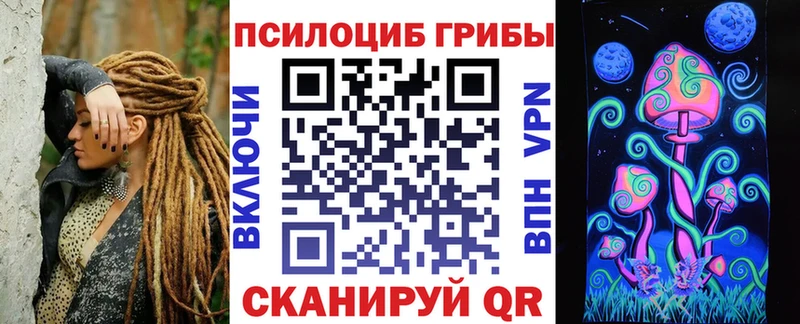 Псилоцибиновые грибы MAGIC MUSHROOMS  Лиски 
